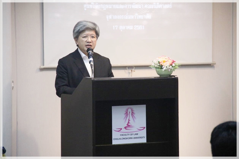 ﻿กรมบังคับคดีร่วมกับศูนย์วิจัยกฎหมายและการพัฒนา  คณะนิติศาสตร์ จุฬาลงกรณ์มหาวิทยาลัย จัดการประชุมรับฟังความคิดเห็น โครงการศึกษาวิจัย เรื่อง “การบังคับคดีกับสินทรัพย์ดิจิทัล”